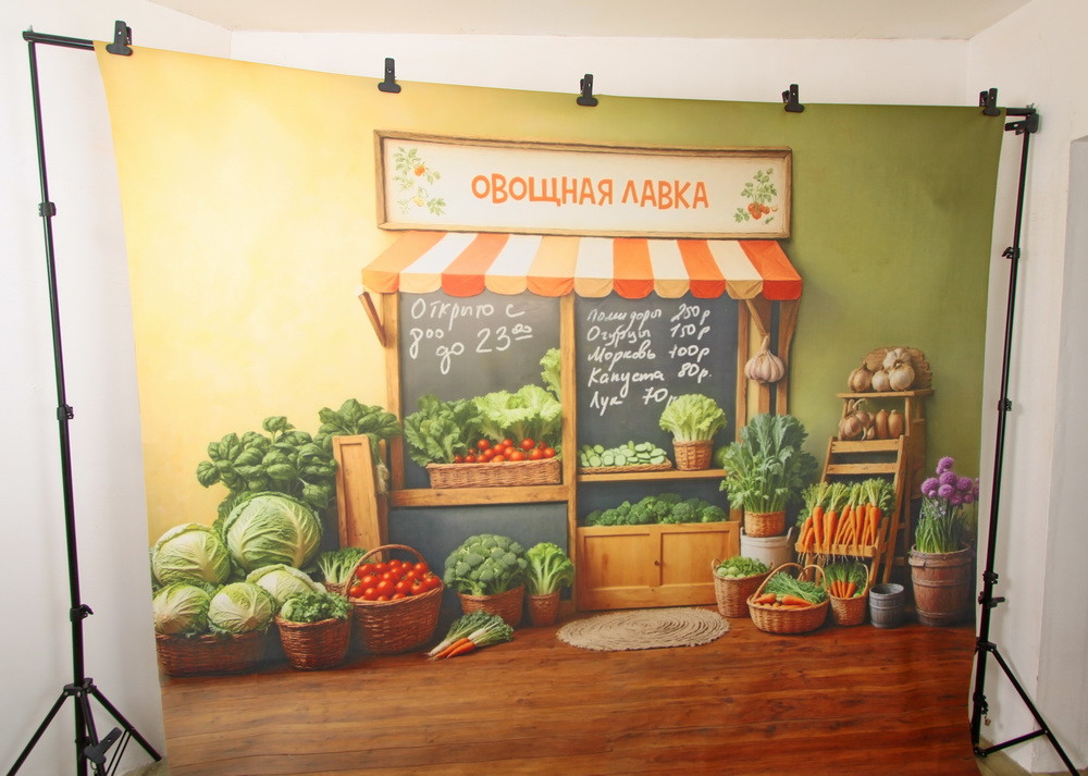 Нейрофотофон "Овощная лавка"
